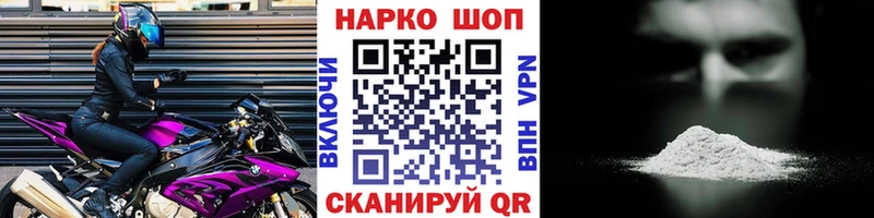 Купить закладку COCAIN  Меф  ГАШ  Канабис  Геленджик