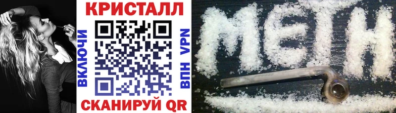 Amphetamine Розовый  Купить  Геленджик 