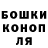 Cannafood конопля Isko Eral