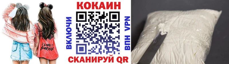 Купить закладки  Геленджик  Cocaine 99% 