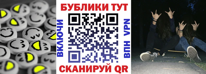 Ecstasy 280мг Купить где Геленджик