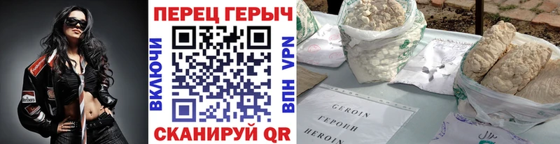 Купить  Геленджик  ГЕРОИН афганец 