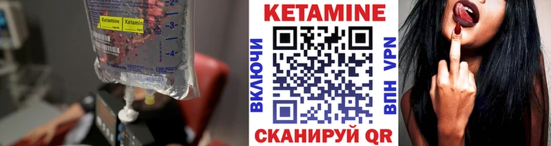 Кетамин ketamine  Купить закладки  Геленджик 