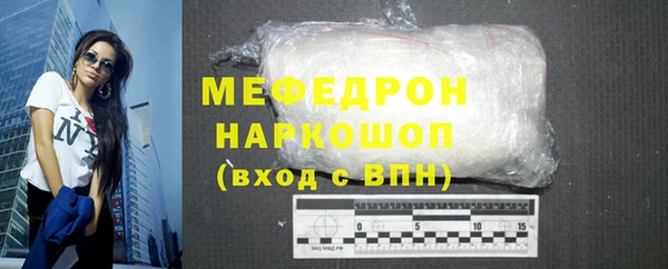 стаф Лабытнанги