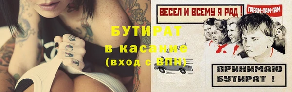 стаф Лабытнанги