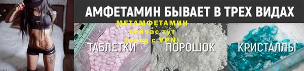 стаф Лабытнанги