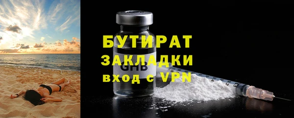 стаф Лабытнанги