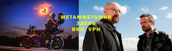 стаф Лабытнанги