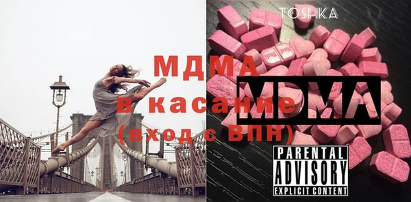 стаф Лабытнанги