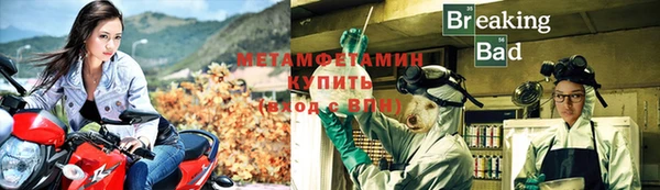 стаф Лабытнанги