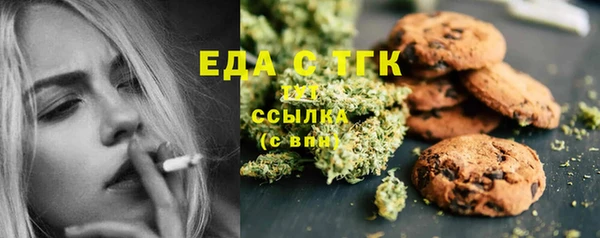 стаф Лабытнанги