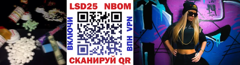 LSD-25 экстази кислота  Купить где  Геленджик 