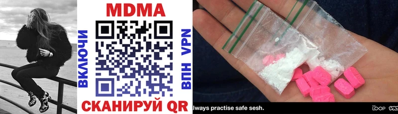 MDMA VHQ  Купить закладки  Геленджик 
