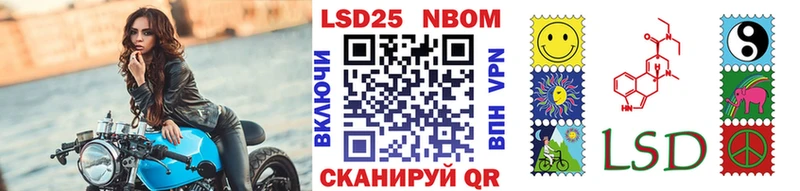 Марки NBOMe 1,5мг  Купить закладки  Геленджик 