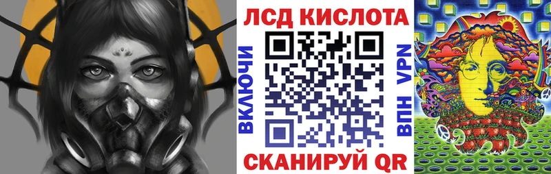 Марки N-bome 1,5мг Геленджик