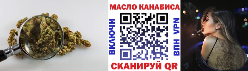 Купить где  Геленджик  ТГК гашишное масло 